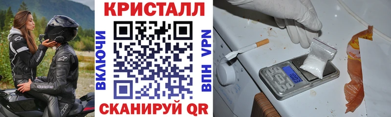 shop состав как найти закладки Борисоглебск Амфетамин 97%