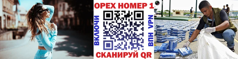 mega   Борисоглебск  КОКАИН Эквадор  где можно купить наркотик 