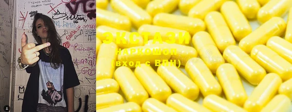 ALPHA-PVP Балахна