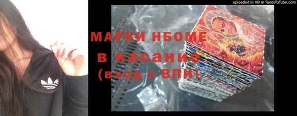 бутик Белоозёрский