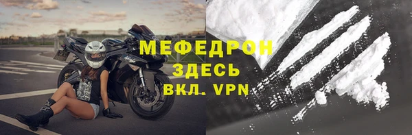 меф Белокуриха