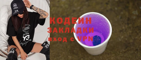 бутик Белоозёрский