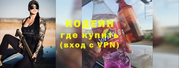 MDMA Premium VHQ Сафоново