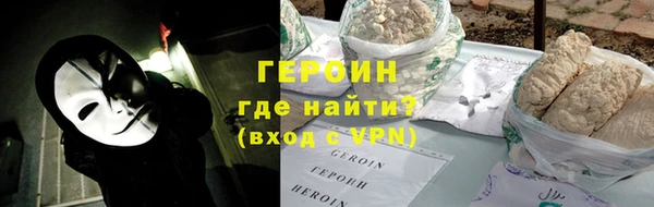 тгк Беломорск