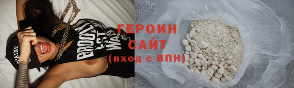 ALPHA-PVP Балахна