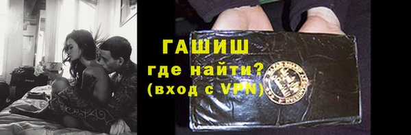 меф Белокуриха
