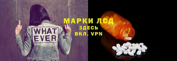 меф Белокуриха