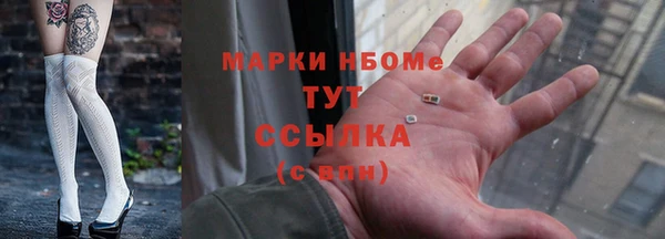 тгк Беломорск
