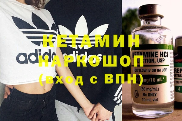 бутик Белоозёрский