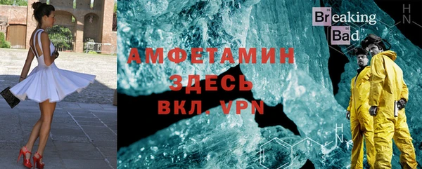 тгк Беломорск