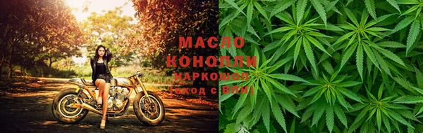 бутик Белоозёрский