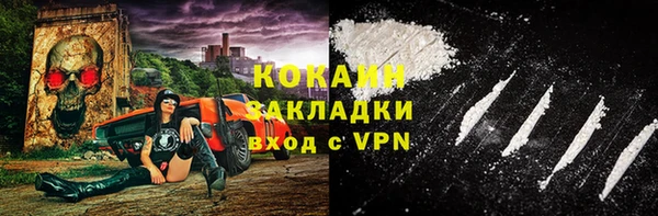 бутик Белоозёрский