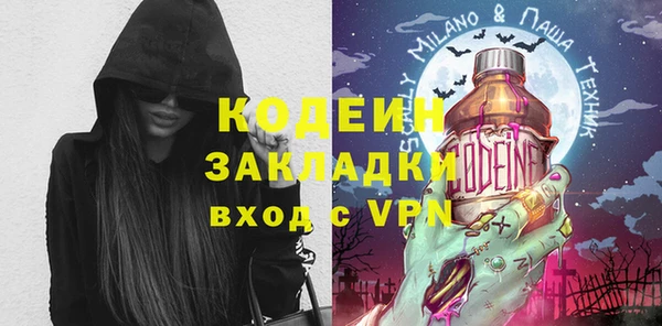 бутик Белоозёрский