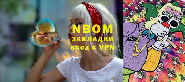 меф Белокуриха
