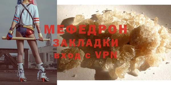 меф Белокуриха