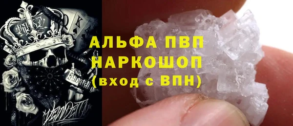 тгк Беломорск