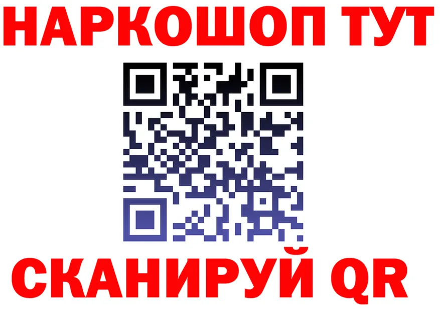 БУТИРАТ оксибутират ONION это OMG Борисоглебск