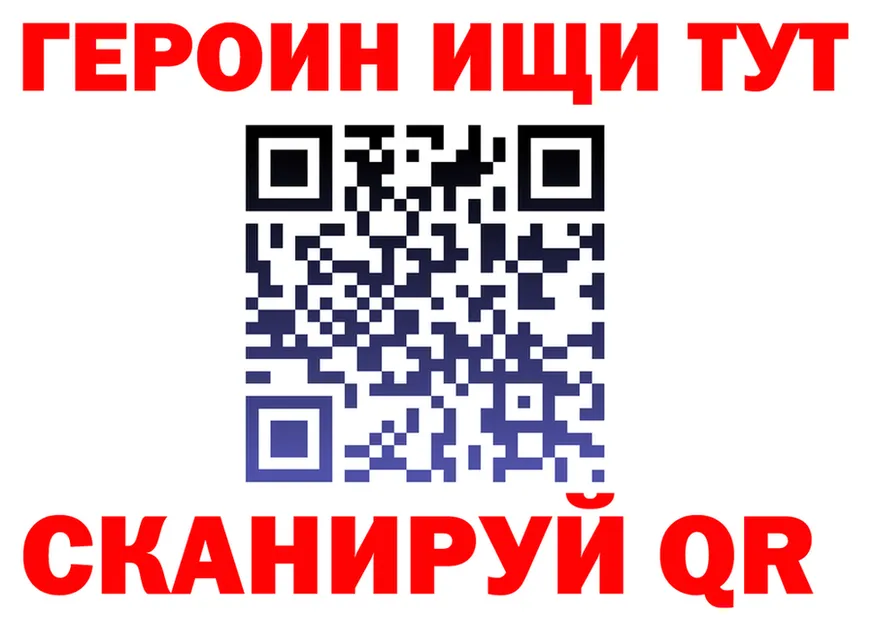 Продажа наркотиков даркнет как зайти Борисоглебск