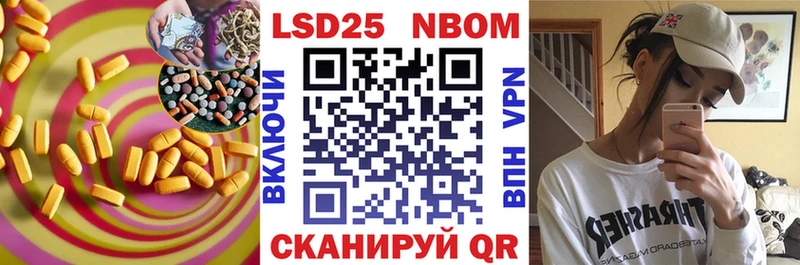 даркнет сайт  нарко площадка Telegram  Лсд 25 экстази кислота  Борисоглебск 