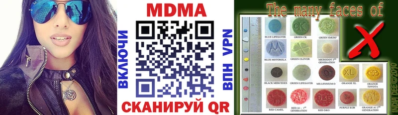 shop формула  хочу наркоту  Борисоглебск  МДМА кристаллы 