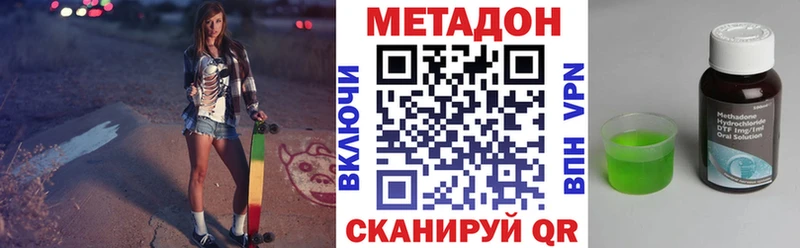 мега зеркало  Борисоглебск  Метадон кристалл 