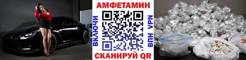Метамфетамин Декстрометамфетамин 99.9%  Борисоглебск 