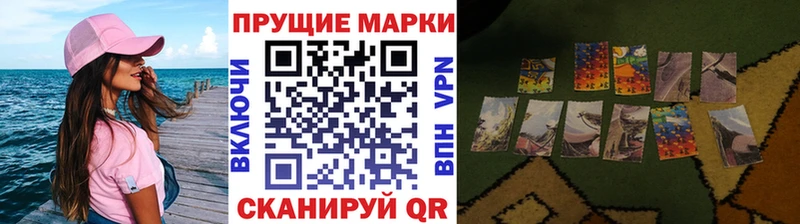 Марки N-bome 1500мкг  Борисоглебск 