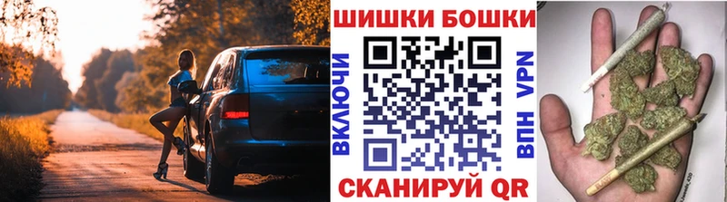 Бошки Шишки MAZAR  дарнет шоп  Борисоглебск 